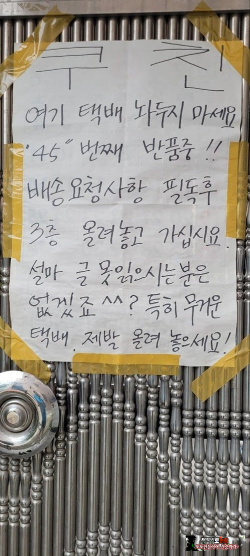누가이기나 싸움이네