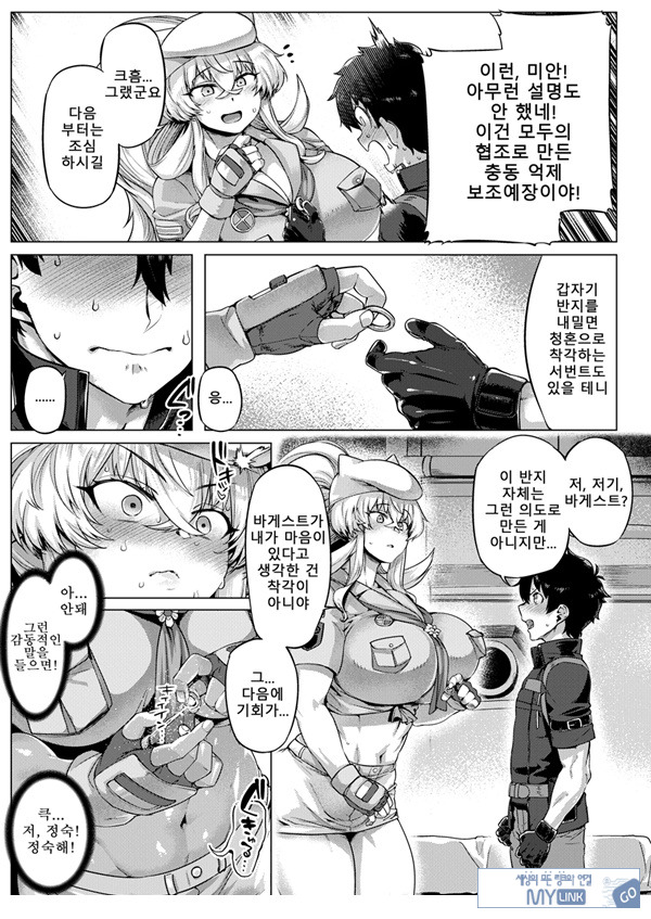 특대 바게덮밥
