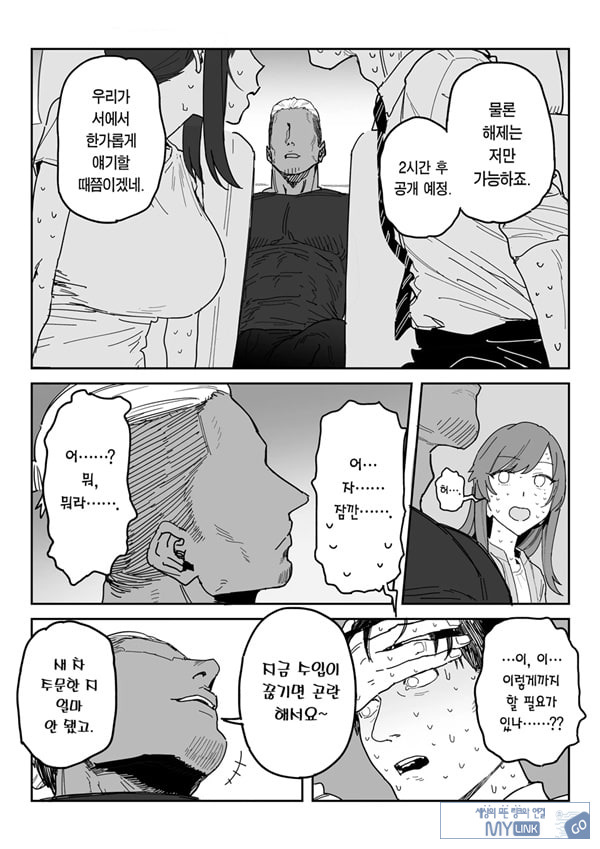 타네사키 카오리(39), 딸 대신 아마추어AV 데뷔