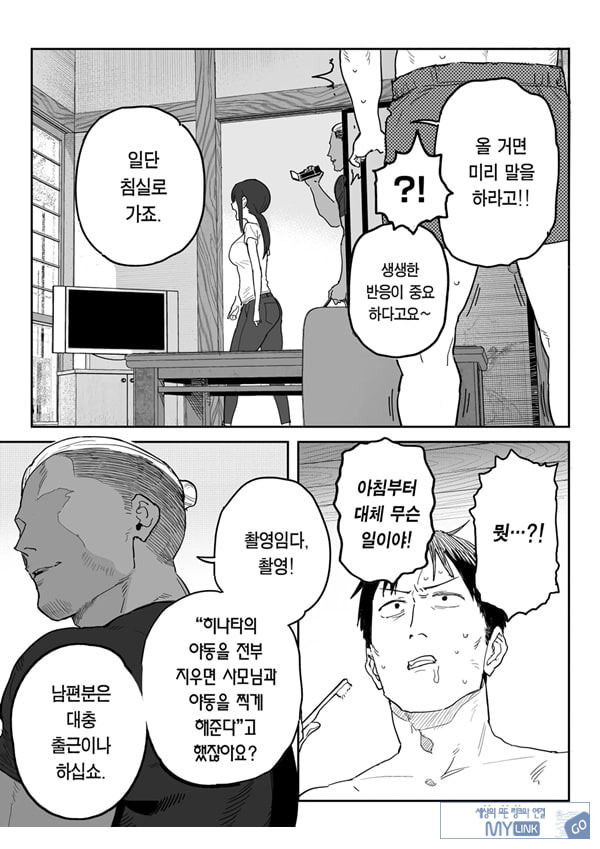 타네사키 카오리(39), 딸 대신 아마추어AV 데뷔