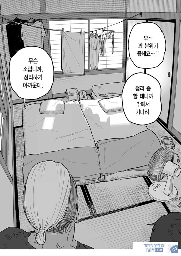 타네사키 카오리(39), 딸 대신 아마추어AV 데뷔