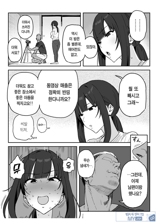 타네사키 카오리(39), 딸 대신 아마추어AV 데뷔
