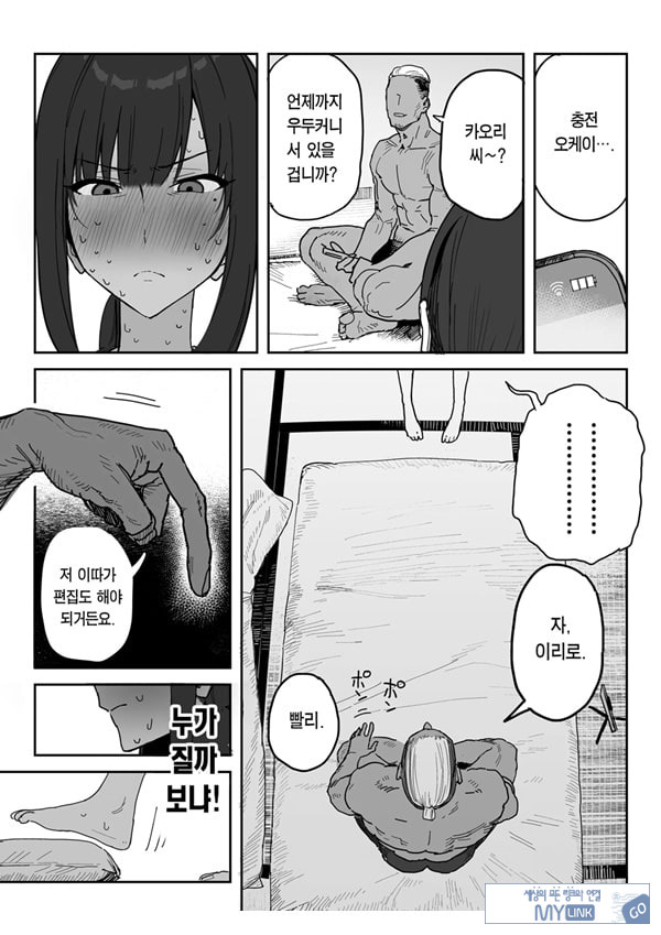 타네사키 카오리(39), 딸 대신 아마추어AV 데뷔
