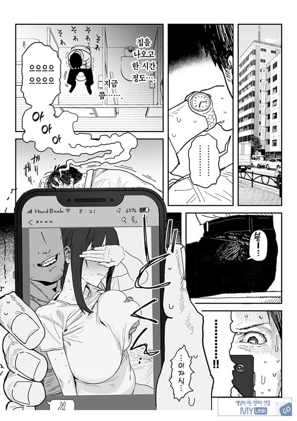 타네사키 카오리(39), 딸 대신 아마추어AV 데뷔