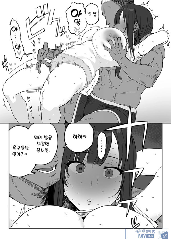 타네사키 카오리(39), 딸 대신 아마추어AV 데뷔