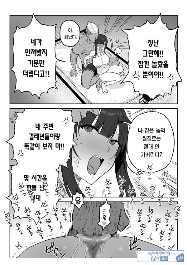 타네사키 카오리(39), 딸 대신 아마추어AV 데뷔