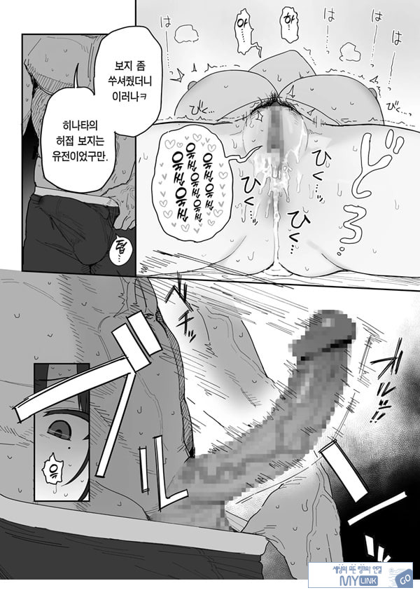 타네사키 카오리(39), 딸 대신 아마추어AV 데뷔