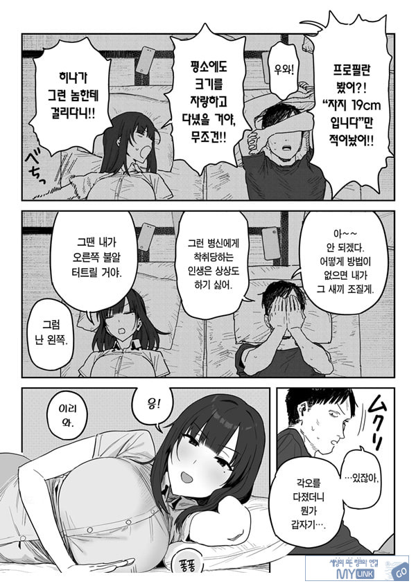 타네사키 카오리(39), 딸 대신 아마추어AV 데뷔