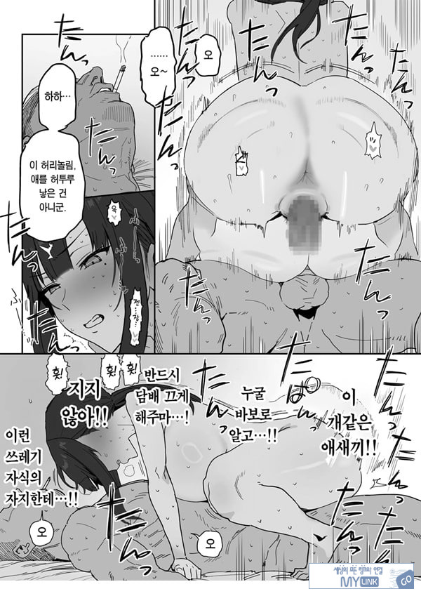 타네사키 카오리(39), 딸 대신 아마추어AV 데뷔