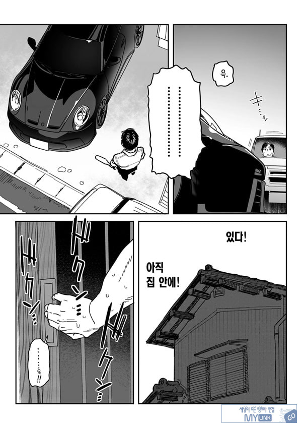 타네사키 카오리(39), 딸 대신 아마추어AV 데뷔