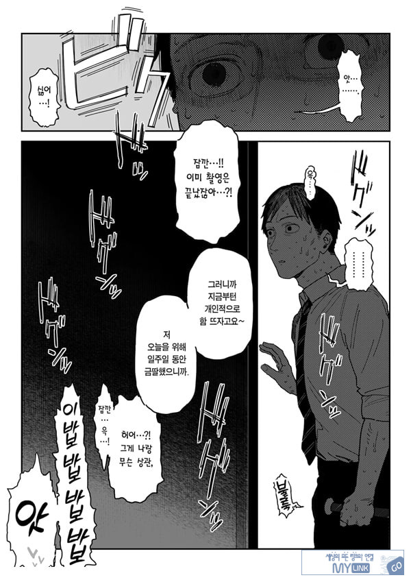 타네사키 카오리(39), 딸 대신 아마추어AV 데뷔