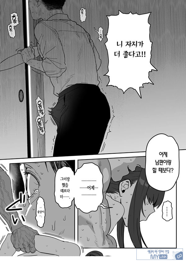 타네사키 카오리(39), 딸 대신 아마추어AV 데뷔