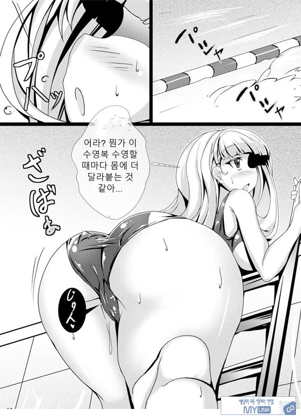 쿠로우사가 오나니 하는 책