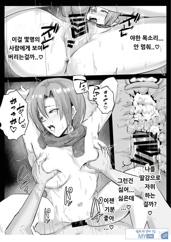 커플분 대모집!! 잘생긴 남자 배우 기술 인내 챔피언십