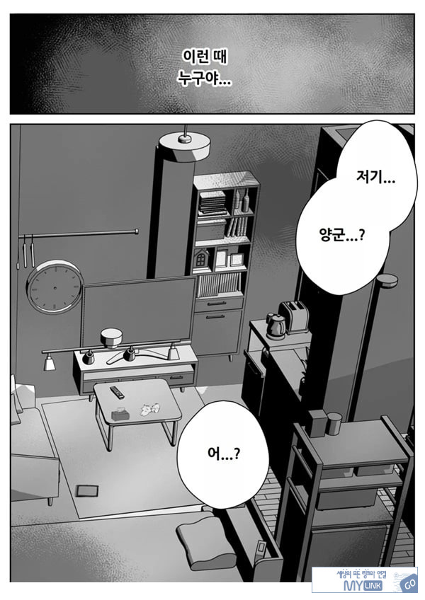 커플분 대모집!! 잘생긴 남자 배우 기술 인내 챔피언십