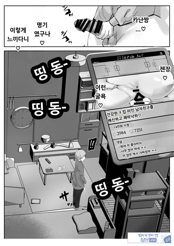 커플분 대모집!! 잘생긴 남자 배우 기술 인내 챔피언십
