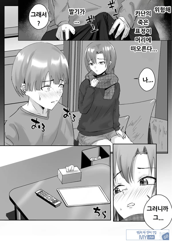 커플분 대모집!! 잘생긴 남자 배우 기술 인내 챔피언십