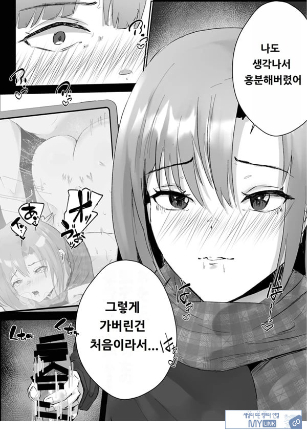 커플분 대모집!! 잘생긴 남자 배우 기술 인내 챔피언십