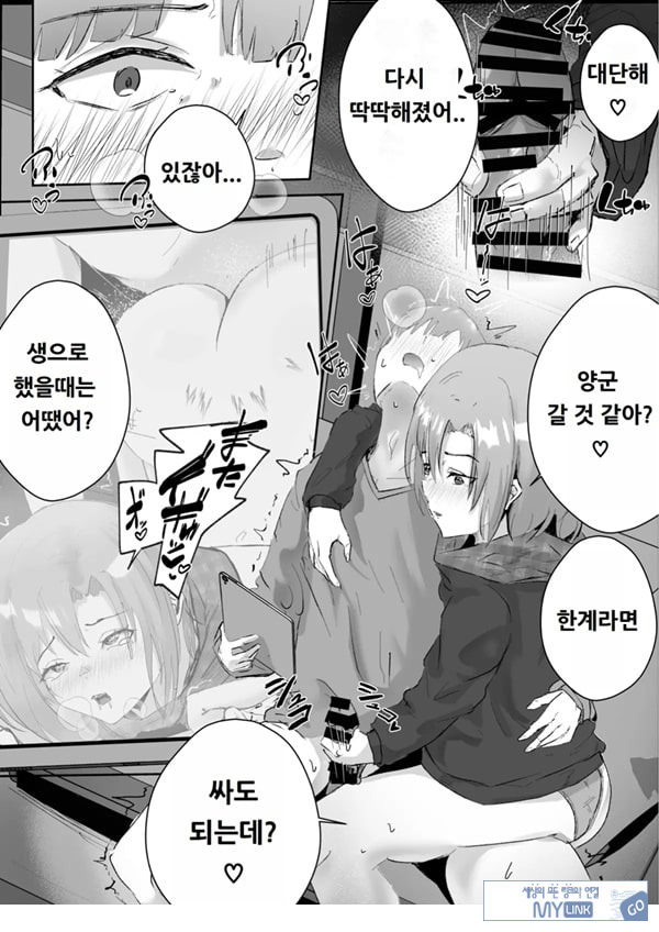 커플분 대모집!! 잘생긴 남자 배우 기술 인내 챔피언십