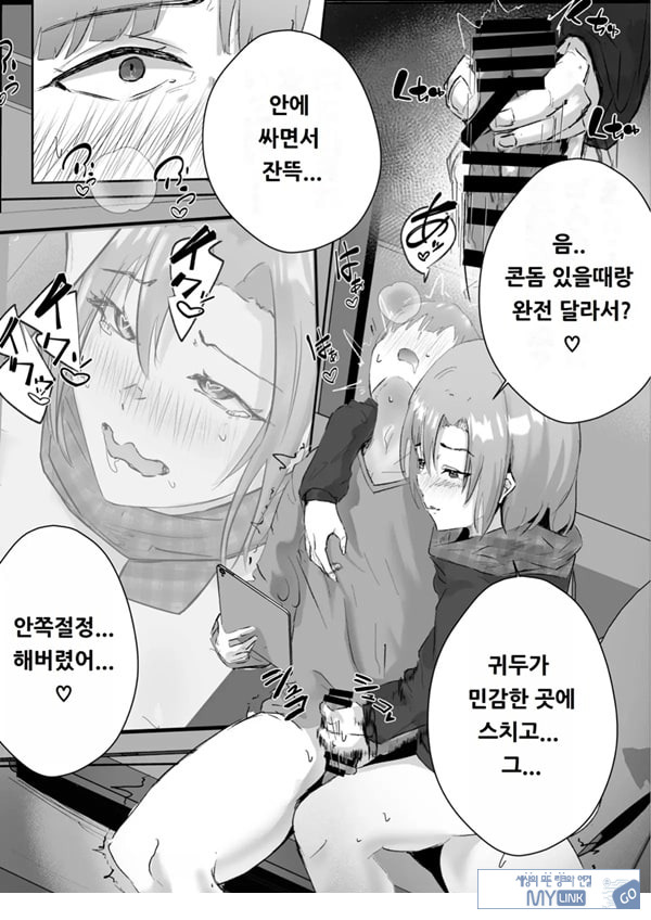 커플분 대모집!! 잘생긴 남자 배우 기술 인내 챔피언십