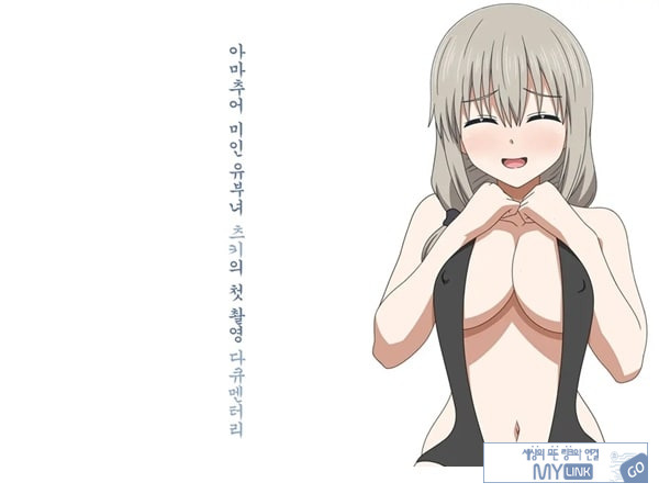 아마추어 미인 유부녀 츠키의 첫 촬영 다큐멘터리
