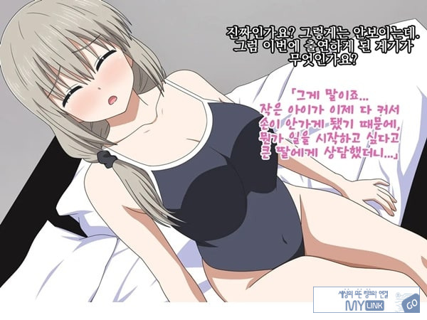 아마추어 미인 유부녀 츠키의 첫 촬영 다큐멘터리