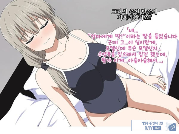 아마추어 미인 유부녀 츠키의 첫 촬영 다큐멘터리