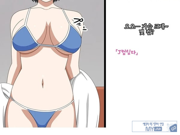 J컵 여대생 하나 AV 데뷔