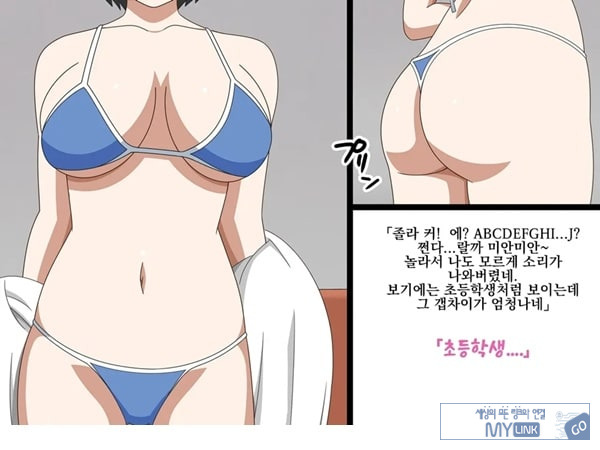 J컵 여대생 하나 AV 데뷔
