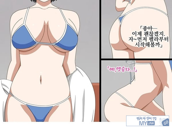 J컵 여대생 하나 AV 데뷔