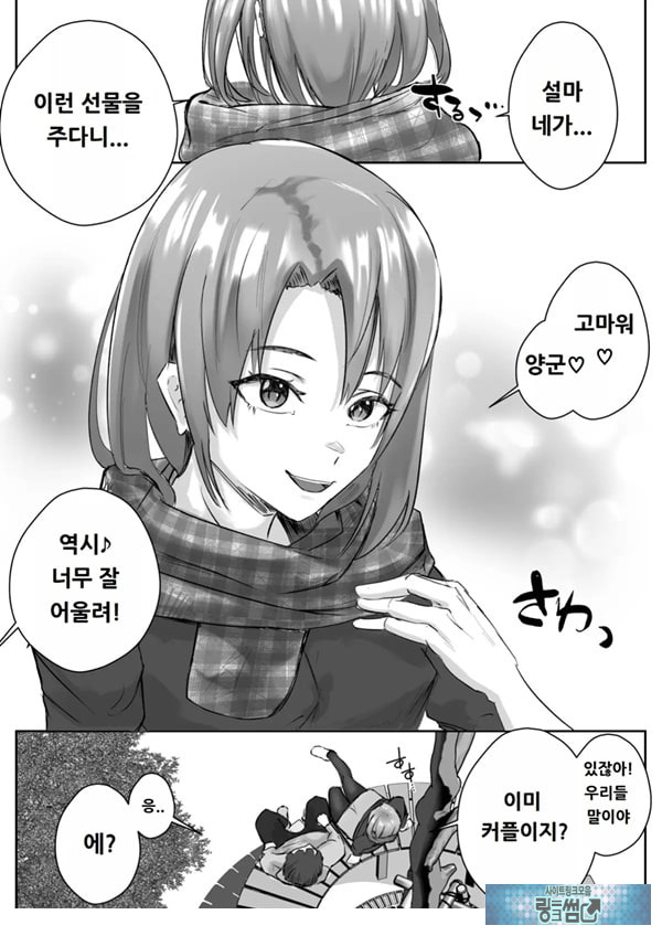 커플분 대모집!! 잘생긴 남자 배우 기술 인내 챔피언십