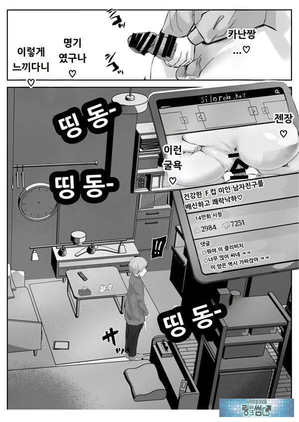 커플분 대모집!! 잘생긴 남자 배우 기술 인내 챔피언십