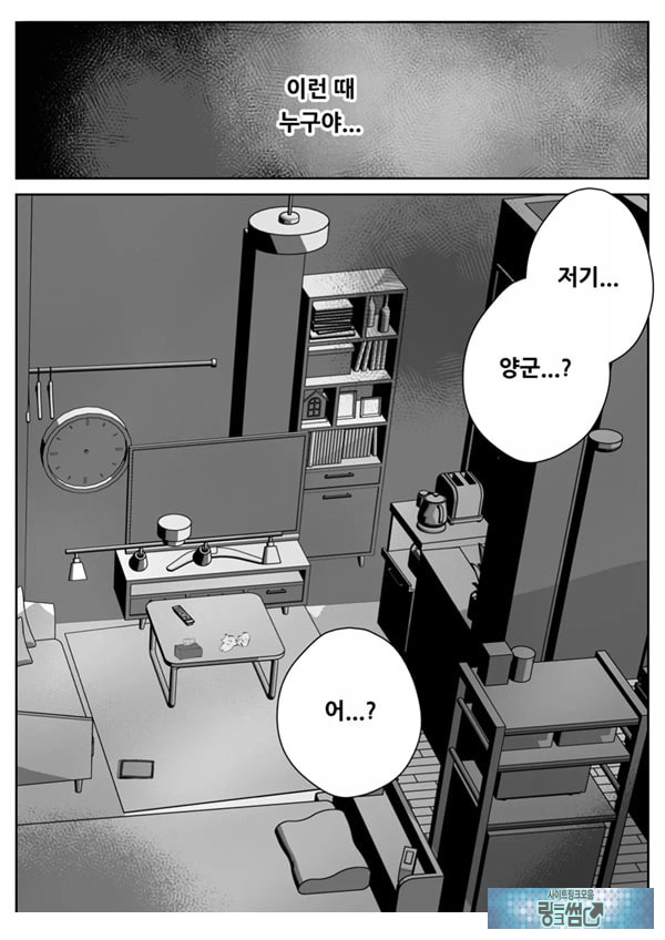 커플분 대모집!! 잘생긴 남자 배우 기술 인내 챔피언십