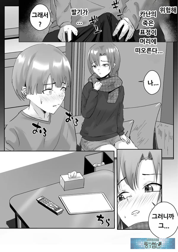 커플분 대모집!! 잘생긴 남자 배우 기술 인내 챔피언십