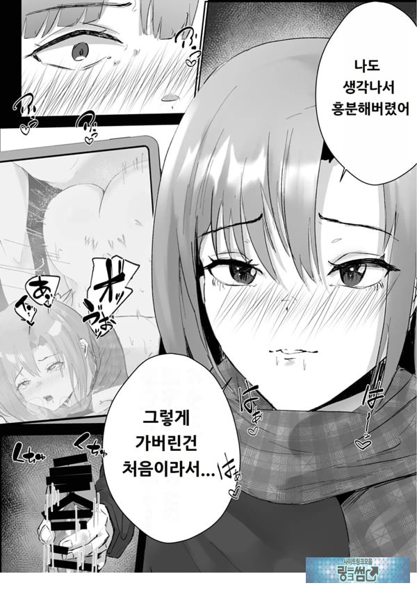 커플분 대모집!! 잘생긴 남자 배우 기술 인내 챔피언십