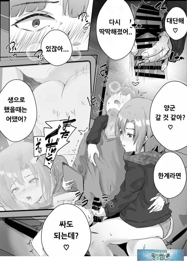 커플분 대모집!! 잘생긴 남자 배우 기술 인내 챔피언십