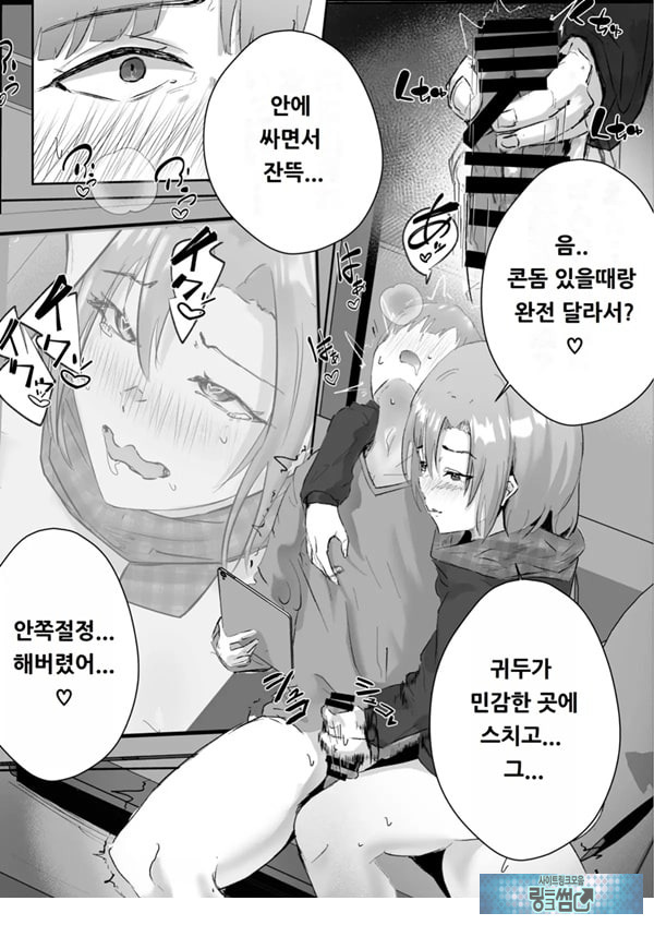 커플분 대모집!! 잘생긴 남자 배우 기술 인내 챔피언십