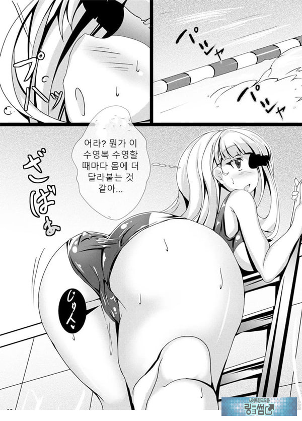 쿠로우사가 오나니 하는 책