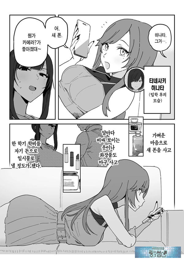 타네사키 카오리(39), 딸 대신 아마추어AV 데뷔