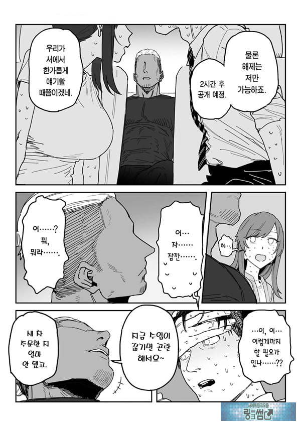 타네사키 카오리(39), 딸 대신 아마추어AV 데뷔