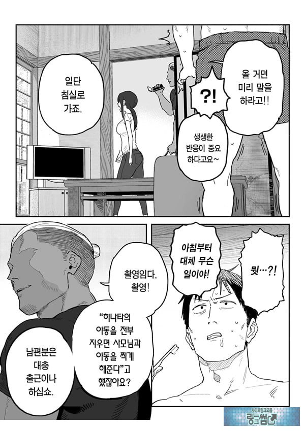 타네사키 카오리(39), 딸 대신 아마추어AV 데뷔