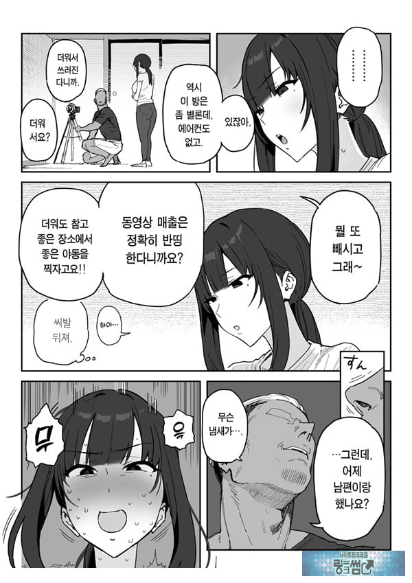 타네사키 카오리(39), 딸 대신 아마추어AV 데뷔