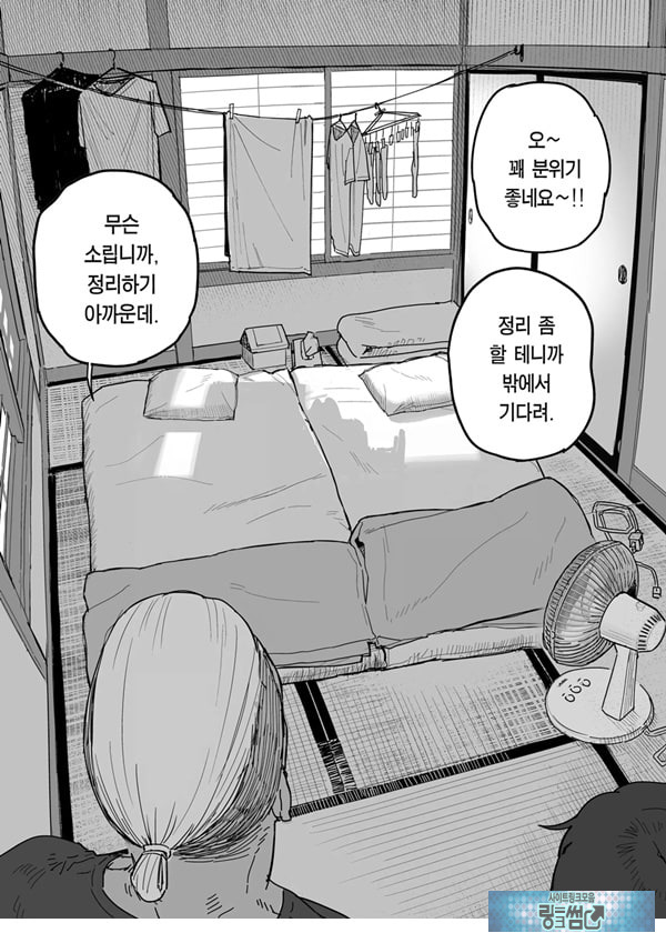 타네사키 카오리(39), 딸 대신 아마추어AV 데뷔