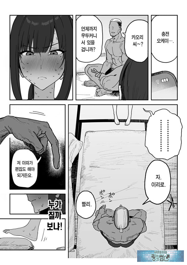 타네사키 카오리(39), 딸 대신 아마추어AV 데뷔