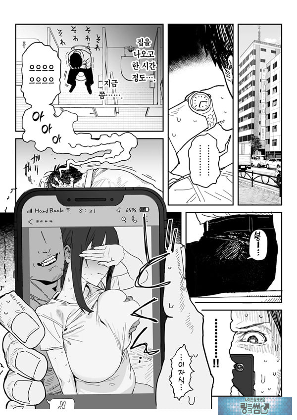 타네사키 카오리(39), 딸 대신 아마추어AV 데뷔