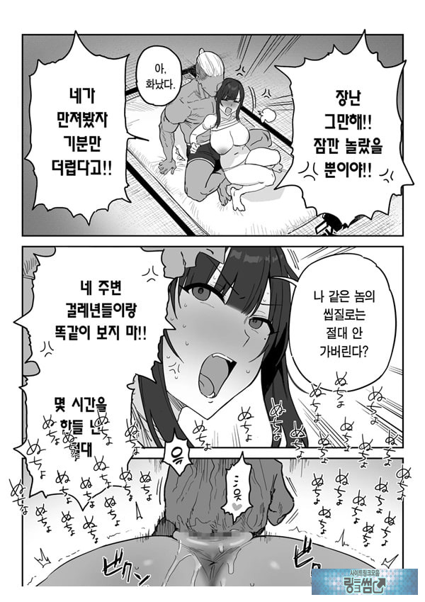 타네사키 카오리(39), 딸 대신 아마추어AV 데뷔