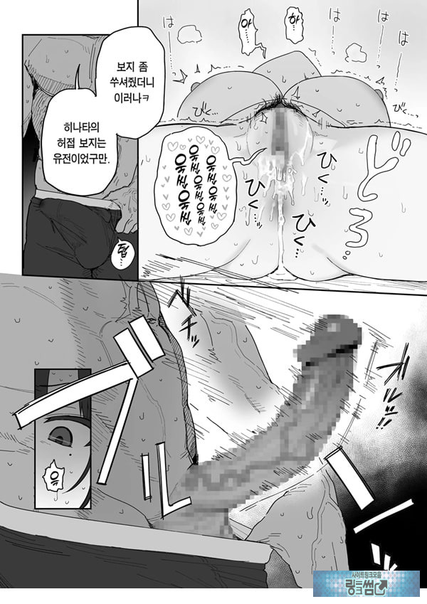 타네사키 카오리(39), 딸 대신 아마추어AV 데뷔