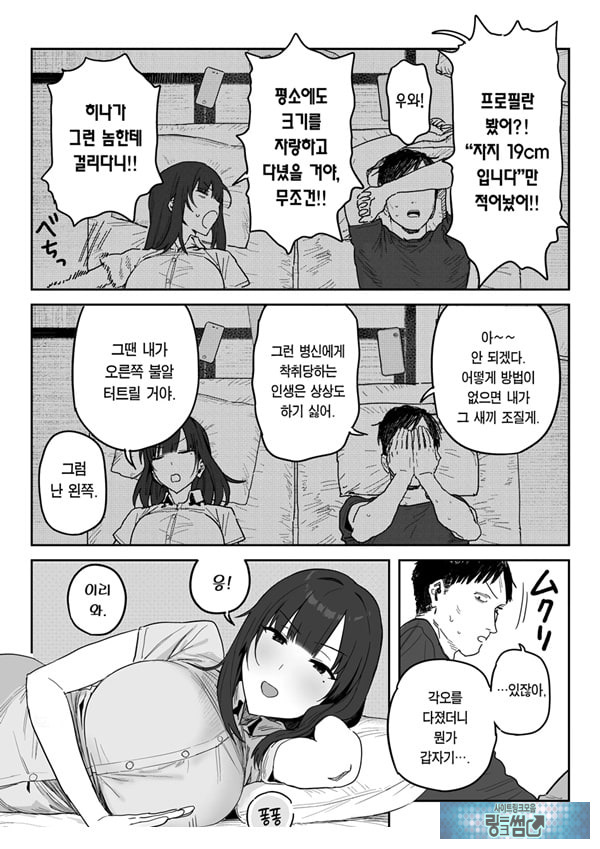 타네사키 카오리(39), 딸 대신 아마추어AV 데뷔