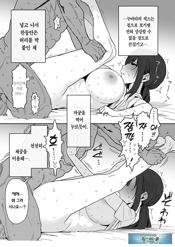 타네사키 카오리(39), 딸 대신 아마추어AV 데뷔