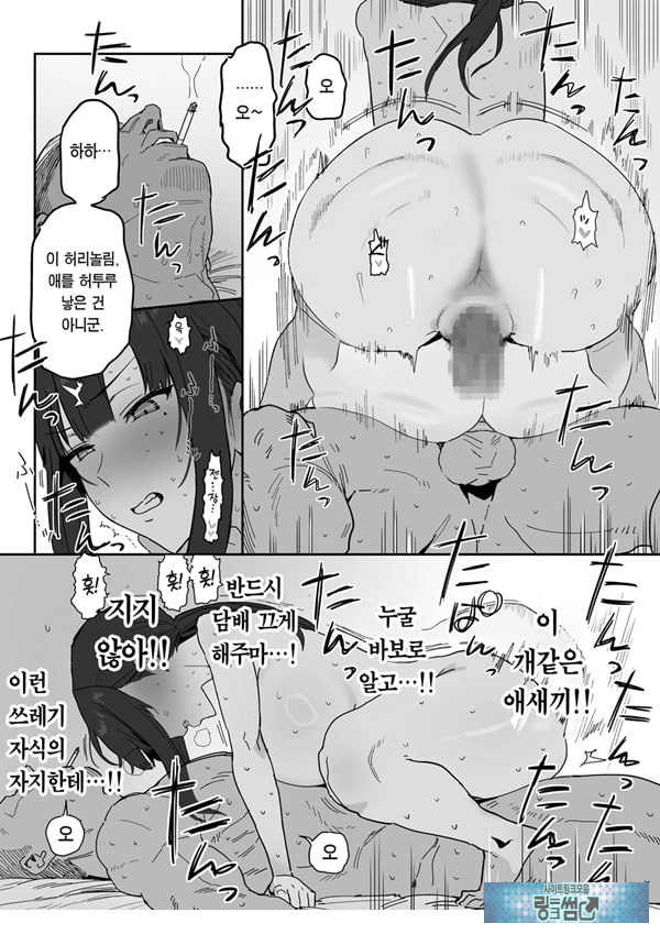 타네사키 카오리(39), 딸 대신 아마추어AV 데뷔